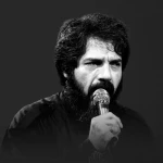 ای علمدار حرم، ابوفاضل