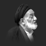 آه از آن ساعتی که با تن چاک چاک