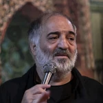 یا حسین نور عین