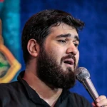 آقا ای آقا