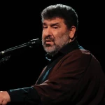 کی می‌شود من آزاد گردم