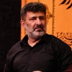 ای برادر شهیدم