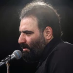صدات داره میاد