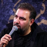 صدات داره میاد