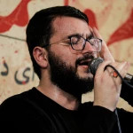 آغازم حسین
