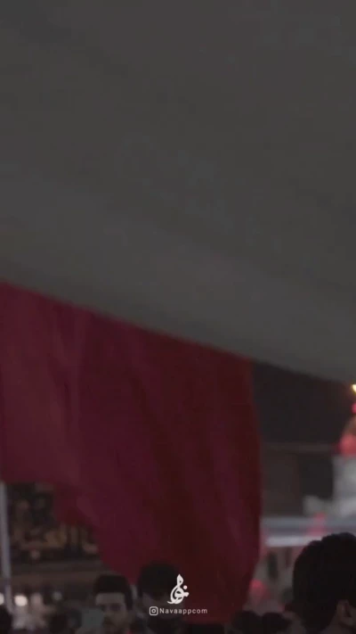 حسین وای.....