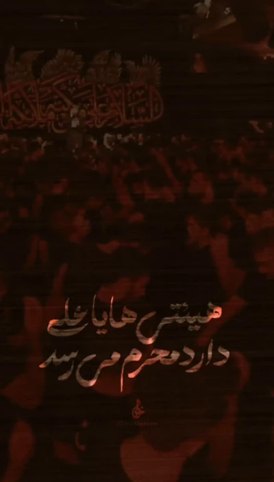 اگه توفیق هم باشه