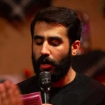 ای ضربان ابی عبدالله