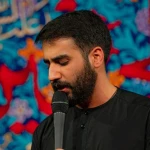 ای ضربان ابی عبدالله