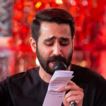 مادر رو صدا زدی جدم رو صدا زدم