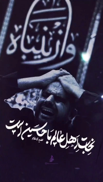 حسین آقا جان