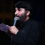 اول دفتر گریه