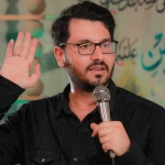 پل آهنچی