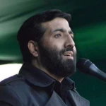 ای حسین جانم