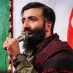 به رحمت واسعه سوگند