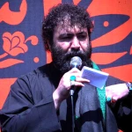 سلام‌الله علی تُرابک یا علی