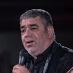 آشنای ازلی
