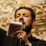 تو به نام خدایی، تویی بسم تعالی