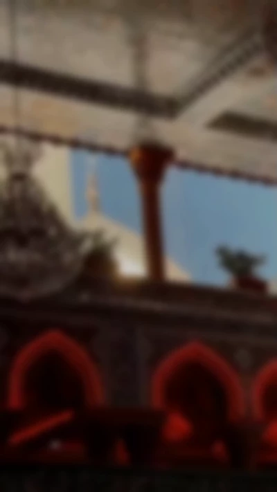 ته رویای منه کربلا