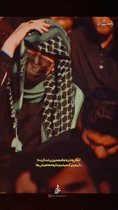 دقت کردید چند ساله خیلی هامون امام حسنی شدیم
