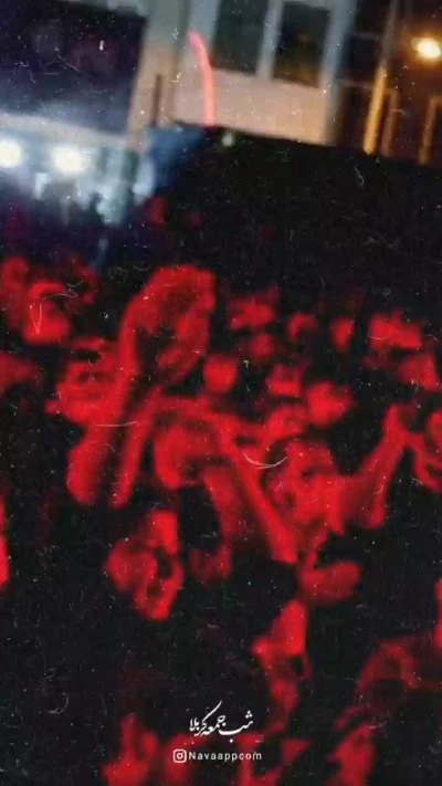 شاه شاهان، روح و ریحان