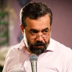 بند نعلین علی