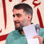 با احترام بابا سلام