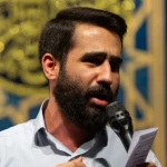 ماه من علی
