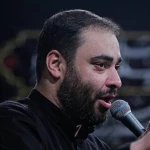 زائر مشهدم، مشکیه تنم