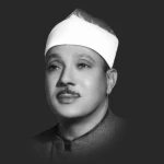 سوره مریم (1 الی 36)