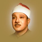 سوره انبیاء (83 الی 107)