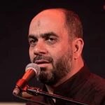 پهلوون خیمه رفتی و مثل قلب من می‌لرزه ستون خیمه