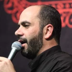‌لا حول و لا قوه الّا بالله