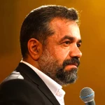 بند نعلین علی
