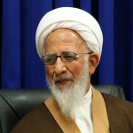 جلسه درس اخلاق مورخه 11 بهمن  (شرح حکمت 128)