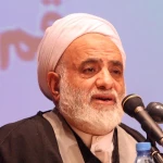رساله حقوق امام سجاد