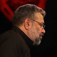ای بانوی مهر و آب لبیک