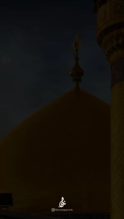 علی مولا بی تو زندگی حرومه