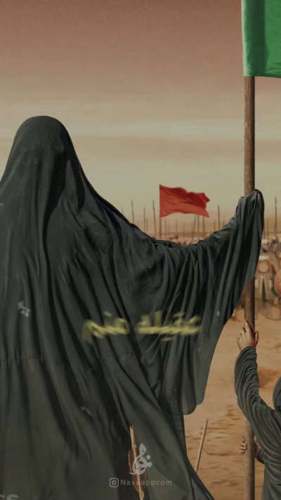 عقیله منم