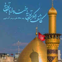 نیلوفر حاجیلو