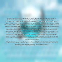 فریما فاتح پور