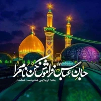 جواد