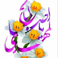 یا ابا صالح المهدی ادرکنی