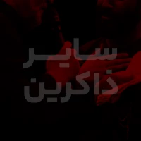 ایوان نجف عجب صفایی دارد
