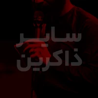 دعای 30 ( دعا برای پرداخت قرض و دین و وام )