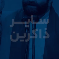 دعای 22 ( دعا برای سختی و دشواری امور )