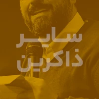 دعای افطار