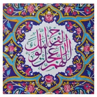 احسان آقانوری