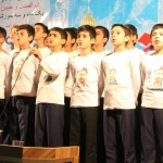 نگین خاتم