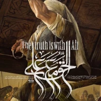 سید محمد